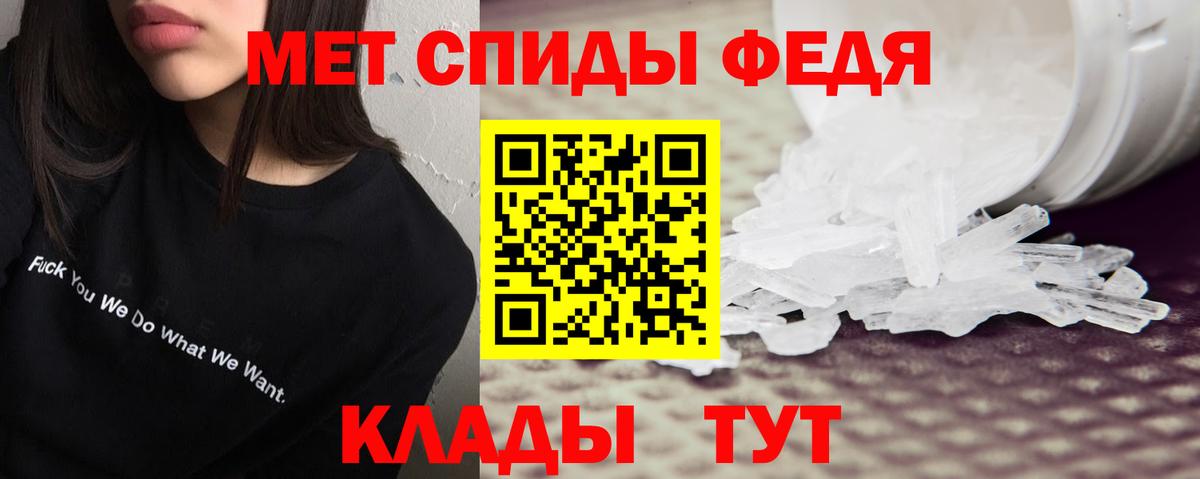 АМФ 97% Дмитров