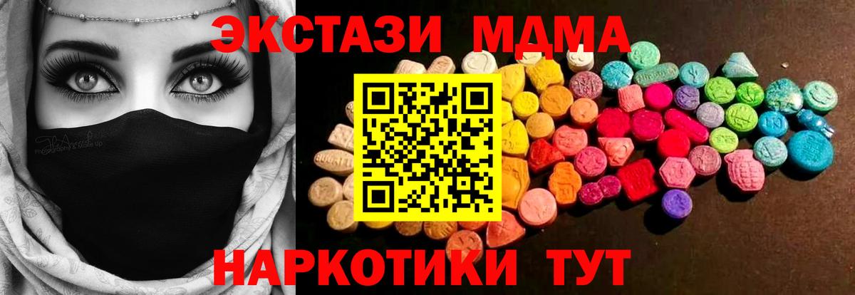 Дмитров  Ecstasy louis Vuitton  Ecstasy  дарк нет телеграм  Вход с VPN  Ecstasy диски  ссылка на мегу ССЫЛКА 