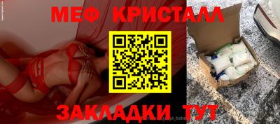 ГАЛЛЮЦИНОГЕННЫЕ ГРИБЫ Лесосибирск