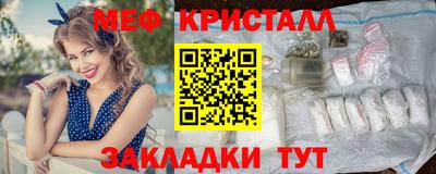 ГАЛЛЮЦИНОГЕННЫЕ ГРИБЫ Лесосибирск