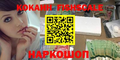 ГАЛЛЮЦИНОГЕННЫЕ ГРИБЫ Лесосибирск