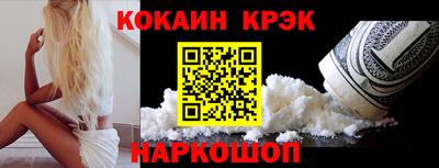 ГАЛЛЮЦИНОГЕННЫЕ ГРИБЫ Лесосибирск