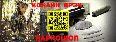ГАЛЛЮЦИНОГЕННЫЕ ГРИБЫ Лесосибирск