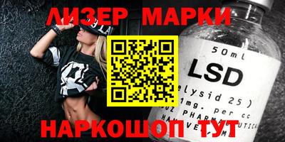 эйфоретик Ликино-Дулёво