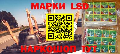 эйфоретик Ликино-Дулёво