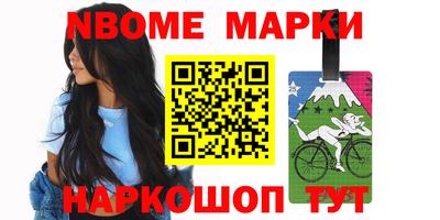 эйфоретик Ликино-Дулёво