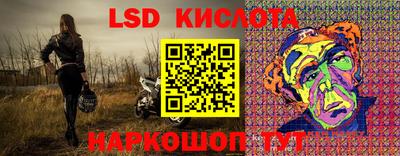 эйфоретик Ликино-Дулёво