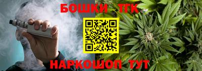 марки lsd Ливны