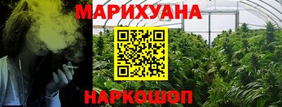 марки lsd Ливны