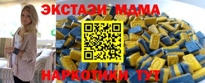марки lsd Ливны