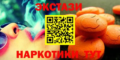 эйфоретик Ликино-Дулёво