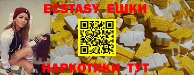 ГАЛЛЮЦИНОГЕННЫЕ ГРИБЫ Лесосибирск