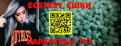 ГАЛЛЮЦИНОГЕННЫЕ ГРИБЫ Лесосибирск