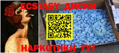 ГАЛЛЮЦИНОГЕННЫЕ ГРИБЫ Лесосибирск