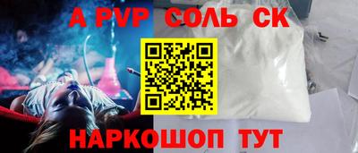 ГАЛЛЮЦИНОГЕННЫЕ ГРИБЫ Лесосибирск