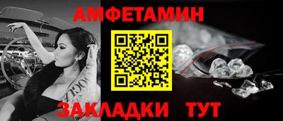эйфоретик Ликино-Дулёво