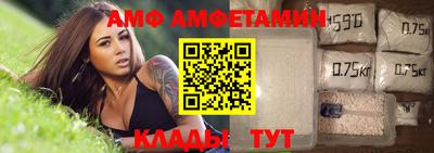 эйфоретик Ликино-Дулёво