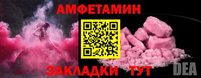 марки lsd Ливны