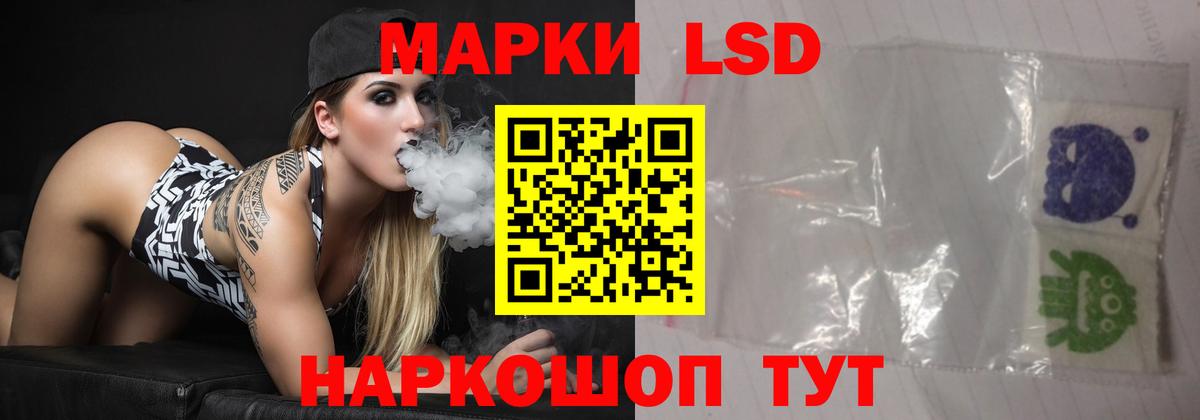LSD-25 экстази ecstasy  Лсд 25 экстази ecstasy  Вход с VPN  Дмитров 