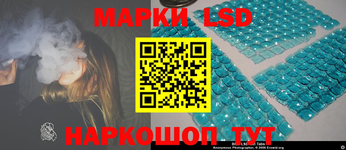 ЛСД экстази кислота Дмитров