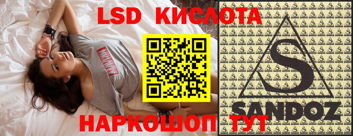Наркотические марки 1,8мг Дмитров