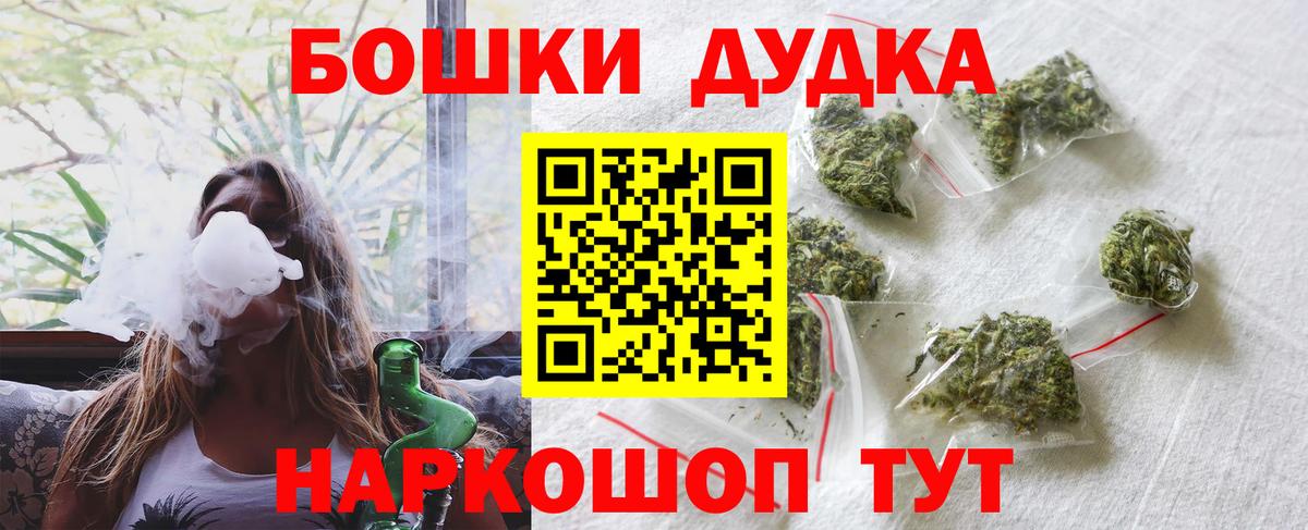 Шишки марихуана конопля  Вход с VPN  МАРИХУАНА AK-47  Шишки марихуана план  Дмитров 